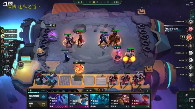 【2022-11-09 20点场】迷离之道丶：迷离劫：星界龙王