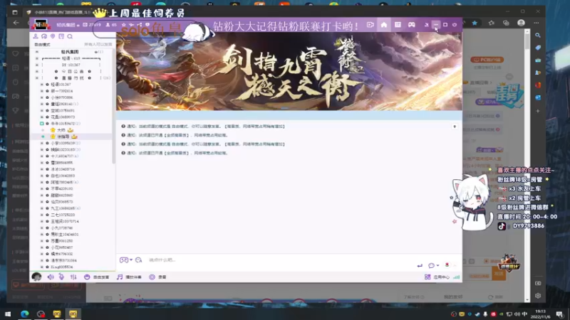 【2022-11-06 19点场】小徐813：今天双倍亲密度 xdm