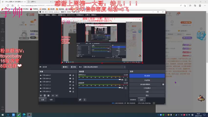 【2022-11-09 18点场】小宇oyo：今天黄金大双倍哦~~~