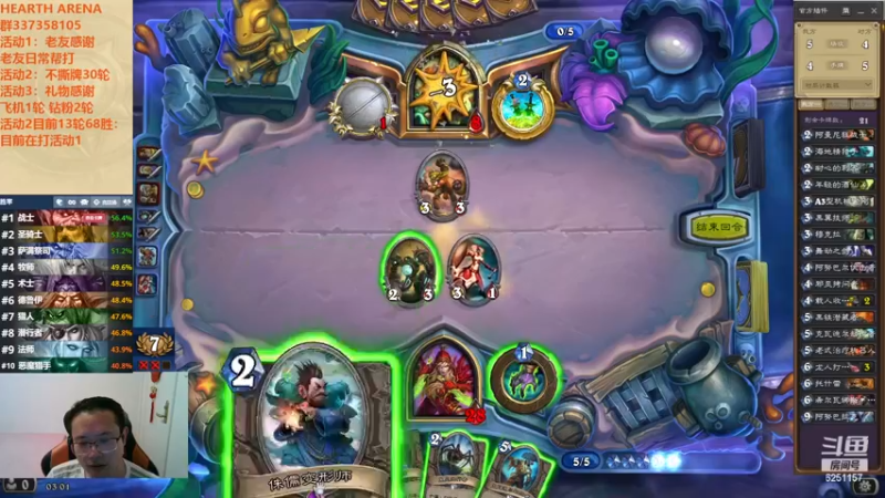 【2022-11-10 03点场】麦迪文哥：竞技场双职业双倍快乐