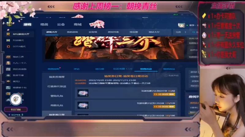 【2022-11-09 12点场】世上本没有卢：踏碎三界：祖传辅助