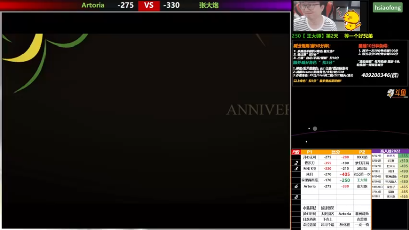 【2022-11-09 17点场】那日的风：【MUGEN】吸星大法，我会