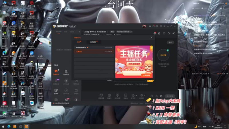 【2022-11-10 05点场】sysyu：【二台】赛季末了 帮水友渡劫！！