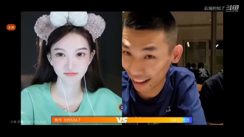宝哥和南妹儿高能连麦7