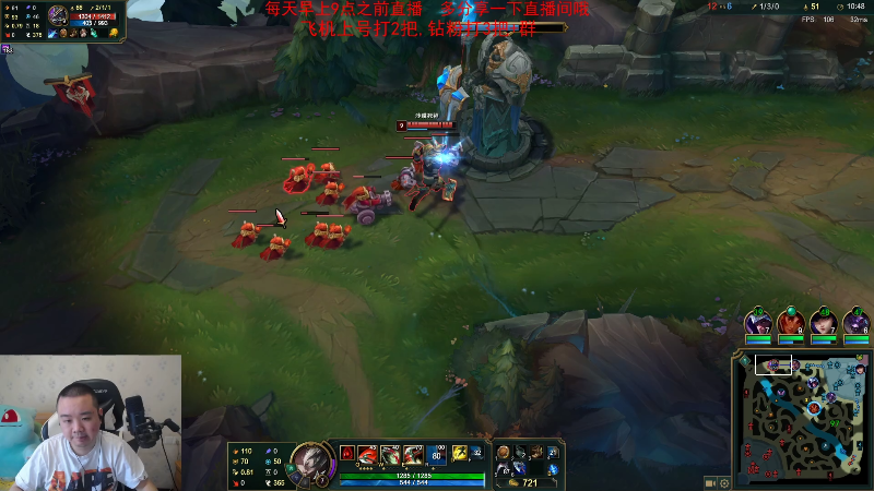 【英雄联盟】网友张顺飞的精彩时刻 20221110 12点场