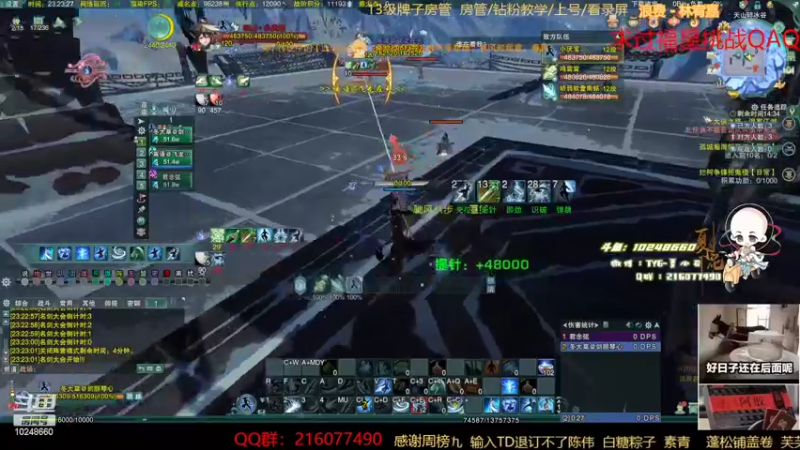 【2022-11-07 23点场】夏小花六：直播 输到睡不着