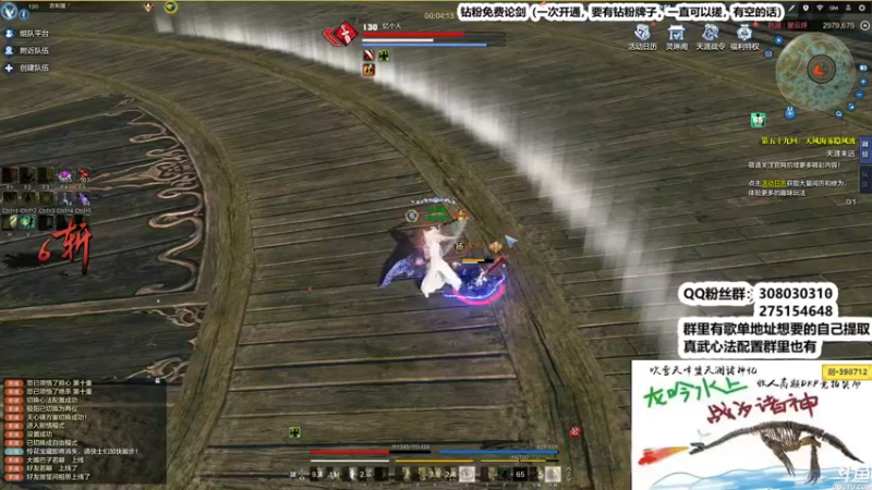 【2022-11-10 01点场】最恶之劍：全职论剑之晚上好兄弟们！