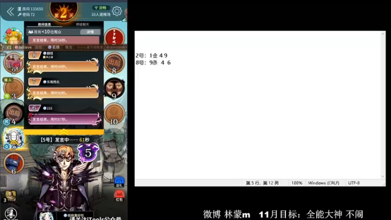 【2022-11-10 19点场】林蒙m：【林蒙】先冲全能大神