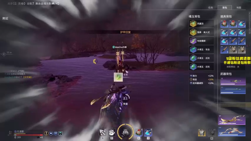 【2022-11-09 19点场】三酒OuO：老公不在家来偷偷看我吧