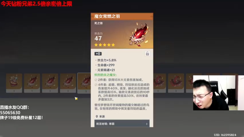 【2022-11-09 22点场】原神龙四爷：没事儿看老四，解压又励志！