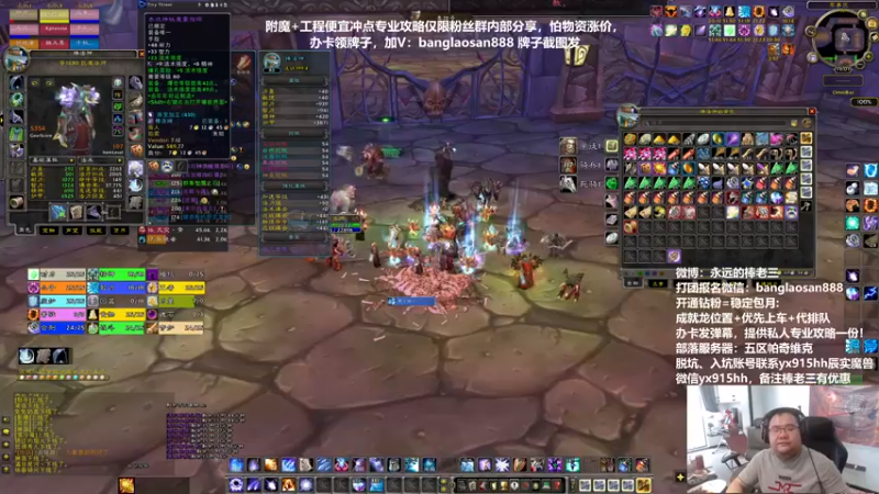 【2022-11-10 16点场】棒老三：双倍亲密度，三倍上限，开冲！！