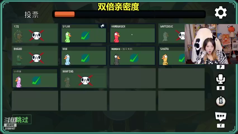 【2022-11-09 22点场】骆歆冲冲冲：骆歆：双倍亲密度