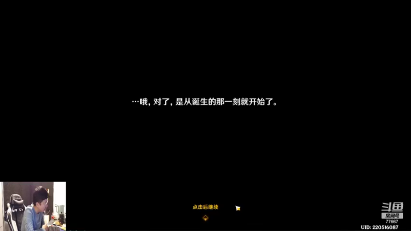 【2022-11-10 00点场】北笙：原会推个主线