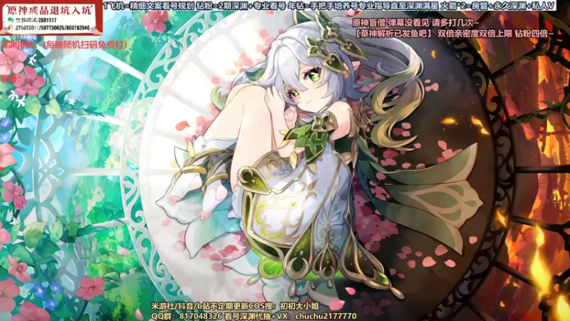 【2022-11-08 19点场】初初大小姐：【抢码补星没满送月卡】双倍