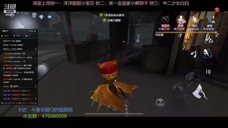 【2022-11-04 14点场】你超Q的：周日双倍！！！！