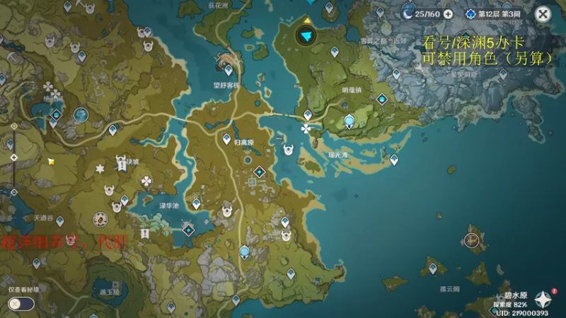 【2022-11-08 01点场】刻晴天下第一优雅：限时免费看号