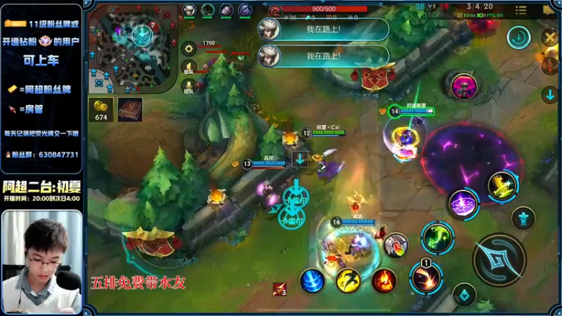 【2022-11-09 23点场】阿超cc丶：⭐阿超:免费上车 速来!