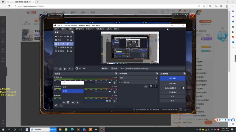 【2022-11-09 19点场】iameer0：【直播】7点古树杯榜首争夺战