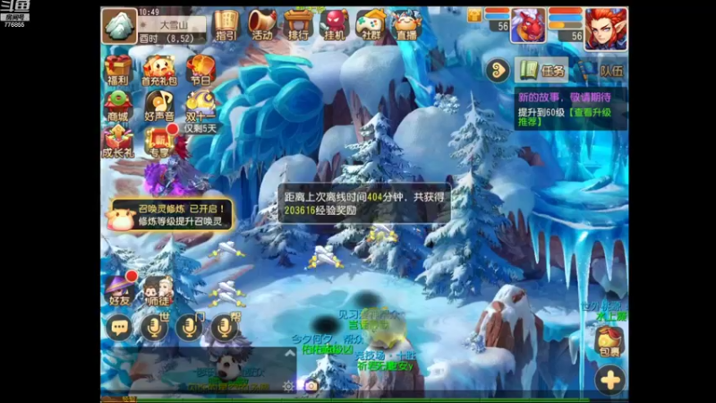 【2022-11-10 10点场】高个子法爷：梦幻小学徒新区
