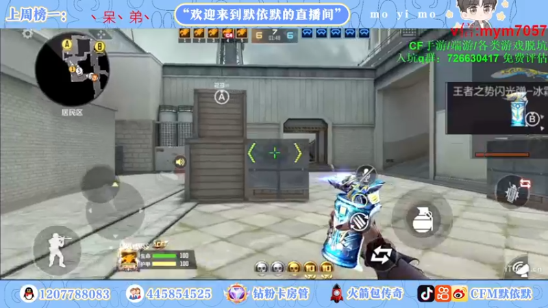 【2022-11-07 21点场】默依默：【11月16生日派对不见不散】