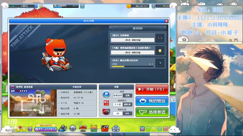 【2022-11-10 03点场】爱吃果冻的小何丫：小何哥哥  S4纯手动爱好者