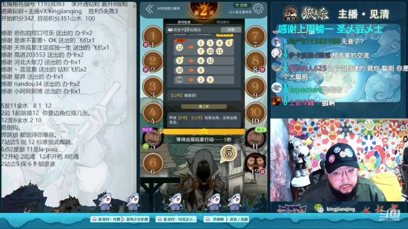 【2022-11-10 00点场】见清king：血洗大师场，天生就桀骜不驯