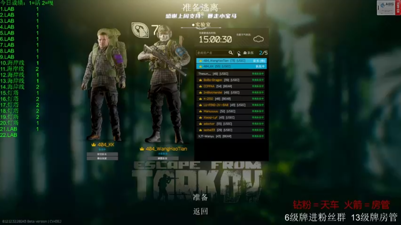 【2022-11-10 20点场】王浩天儿：【404/73级】以雷霆，击碎黑暗。