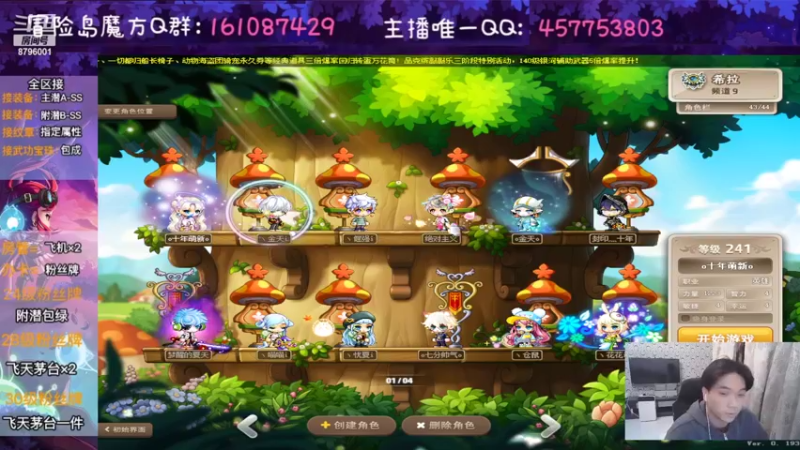 【2022-11-09 23点场】Yehooo：我们一起来冒险！