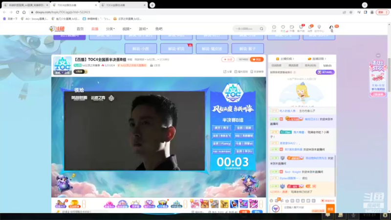 【2022-11-10 17点场】AG丶Snowy：最专业的TOC解说来咯！