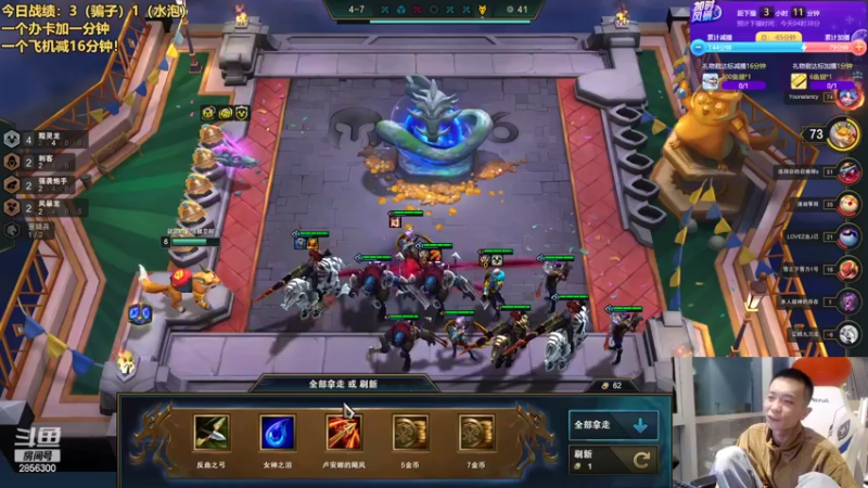 【2022-11-10 01点场】NB丶条皮兄弟：皮某人只会3星橙卡连鸡！