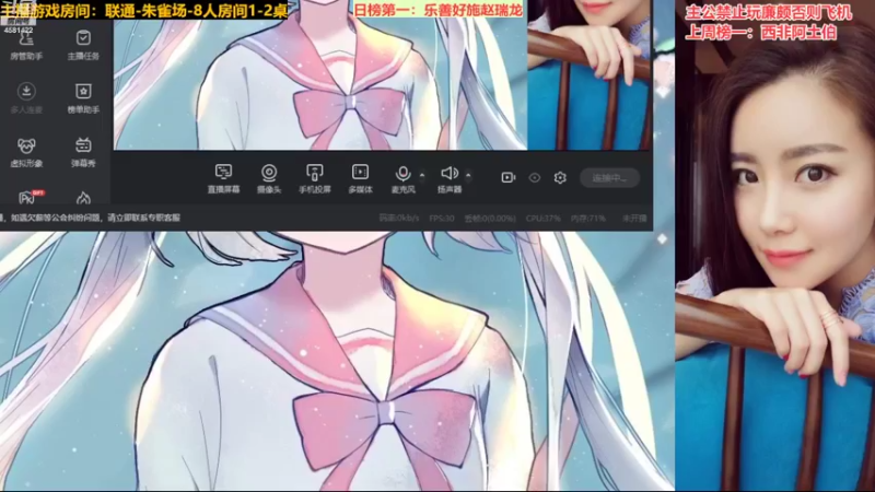 【2022-11-09 00点场】迷人的卿姐姐i：欢乐的时光开始啦·❤