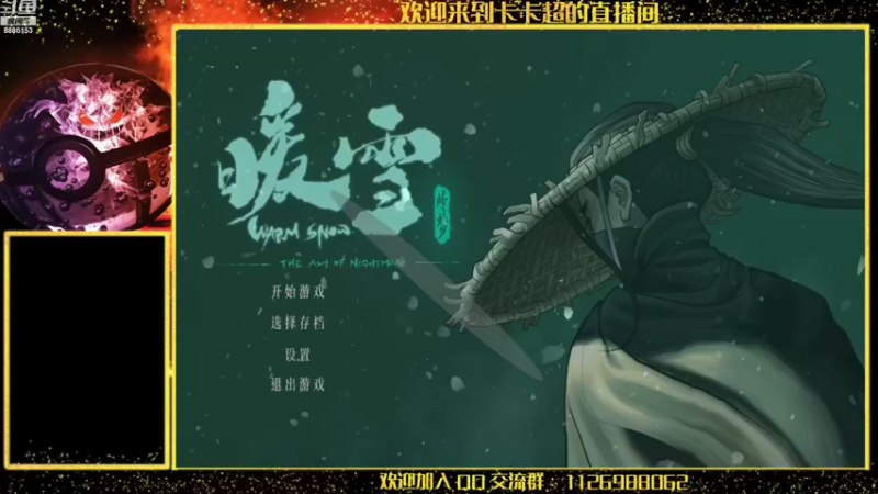 【2022-11-10 08点场】渝万原罪卡卡超：一年后进入新的剧情~