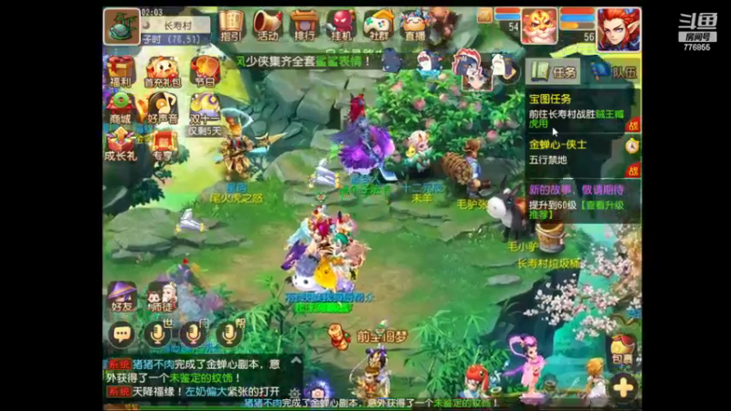 【2022-11-10 02点场】高个子法爷：梦幻小学徒新区