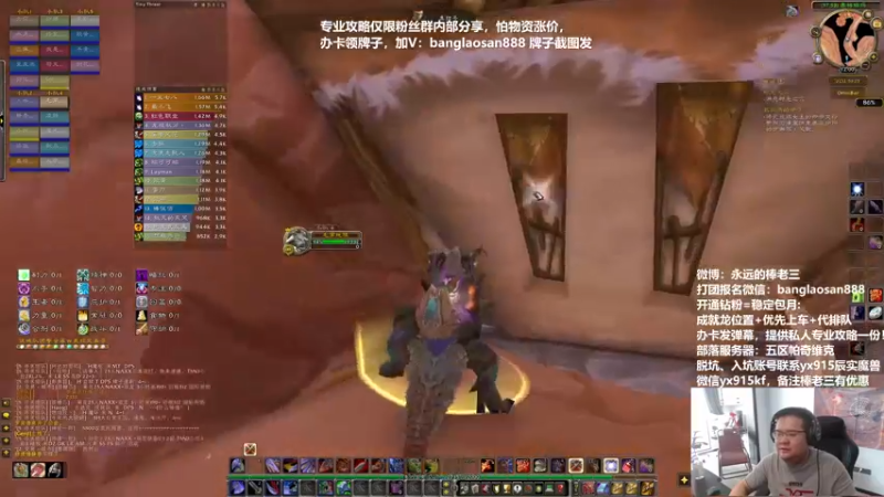 【2022-11-10 12点场】棒老三：双倍亲密度，三倍上限，开冲！！