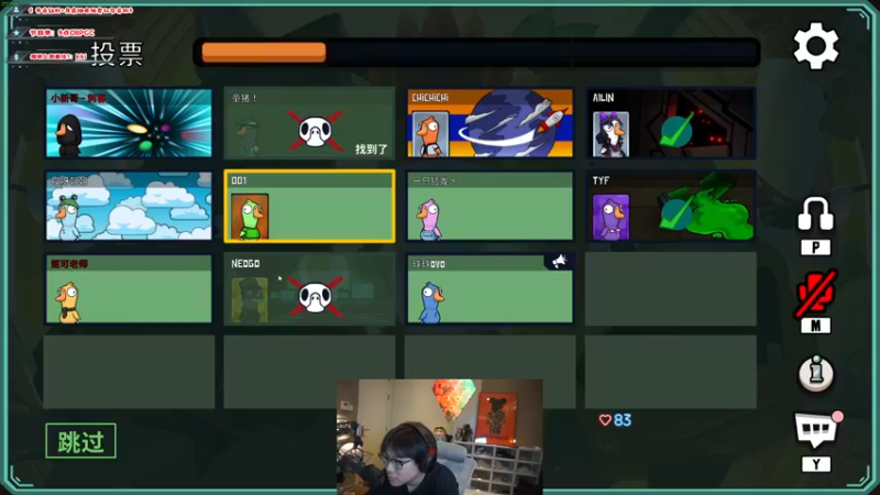 【2022-11-10 01点场】imxiaoxin：【✘-✘】2022PGC总决赛！