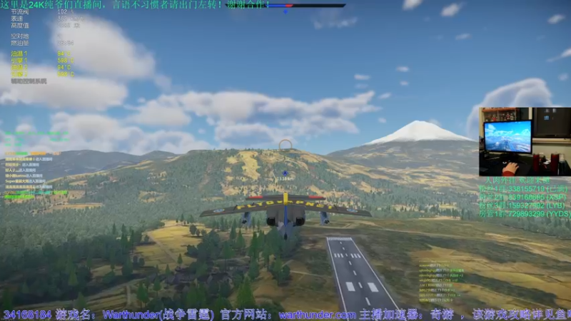 【2022-11-08 23点场】战争雷霆老铁：【战争雷霆国际服】空陆一体仿真战争网游