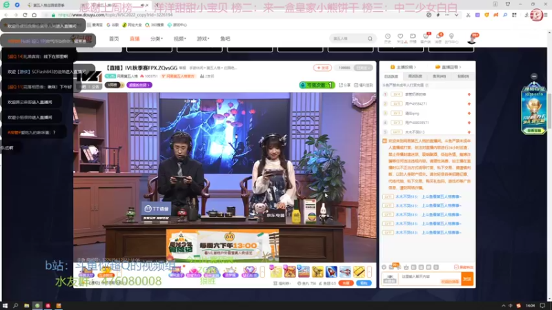 【2022-11-06 14点场】你超Q的：IVL:对不起，当我没说