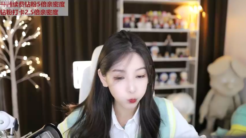 【2022-11-10 18点场】叶知秋Vanessa：秋：钻粉狂欢 越努力越幸运