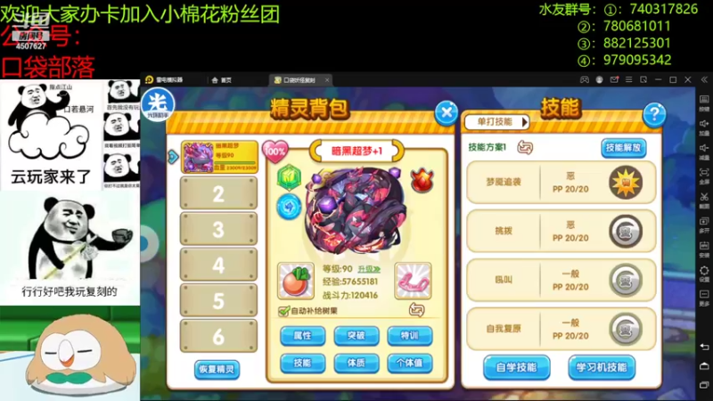 【2022-11-06 22点场】失眠君灬灬：天气凉了，多穿衣服