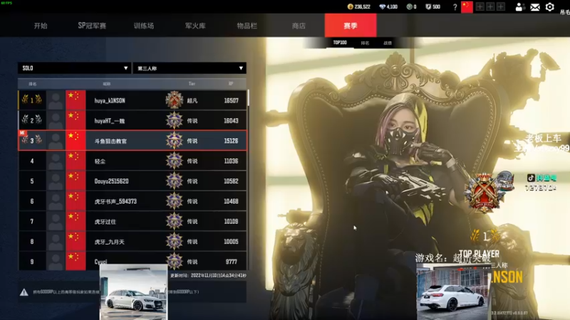 【2022-11-10 14点场】狙击教官：熬！熬！熬！