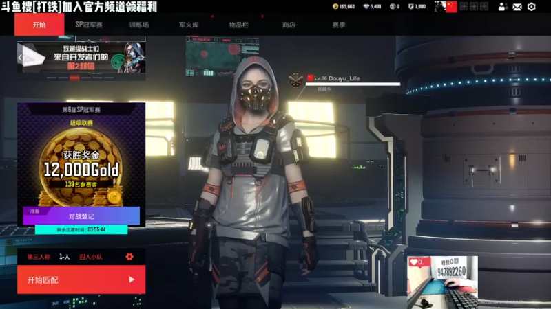 【2022-11-09 16点场】Lifeiwnl：【来福】开播了，进来看操作