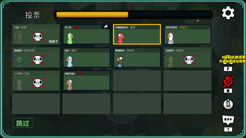 【2022-11-09 23点场】三酒OuO：老公不在家来偷偷看我吧