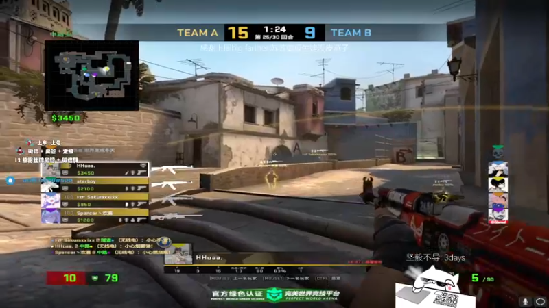 【2022-11-08 22点场】byMgogo：【byM】S+ 安静上分