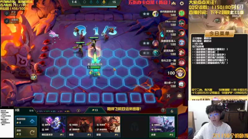 【2022-11-10 16点场】不太嘻哈的Ccj：空城金鳞把把三星五费！！