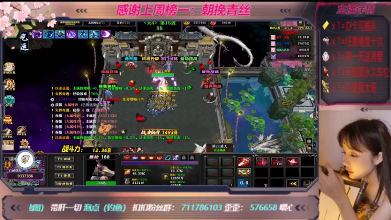 【2022-11-09 16点场】世上本没有卢：踏碎三界：祖传辅助