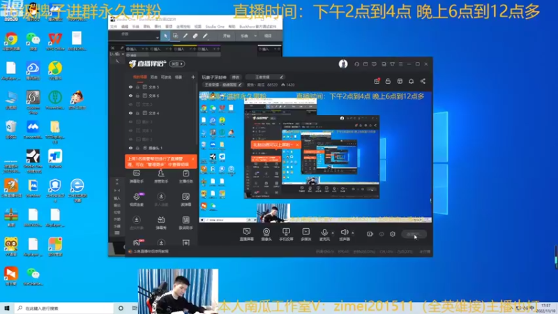 【2022-11-10 18点场】爱鱼丶南瓜：国1铠 巅峰上前十