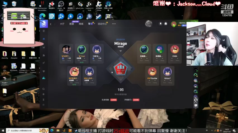 【2022-11-09 14点场】是希文吖丶：【希文】超认真女孩！