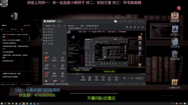 【2022-11-09 18点场】你超Q的：周日双倍！！！！