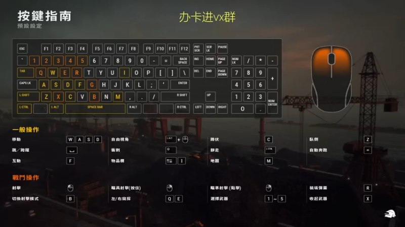 【2022-11-09 02点场】Smallccc小cc：OB PGC 看小组赛