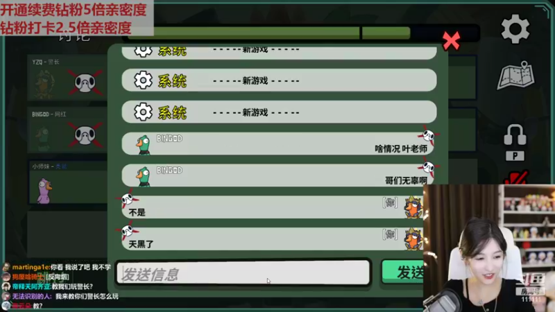 【2022-11-09 22点场】叶知秋Vanessa：秋：钻粉狂欢 越努力越幸运